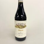 Vietti Barolo Brunate DOCG 2017