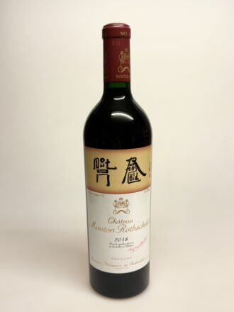 Château Mouton Rothschild 2018 Premier Grand Cru Classé